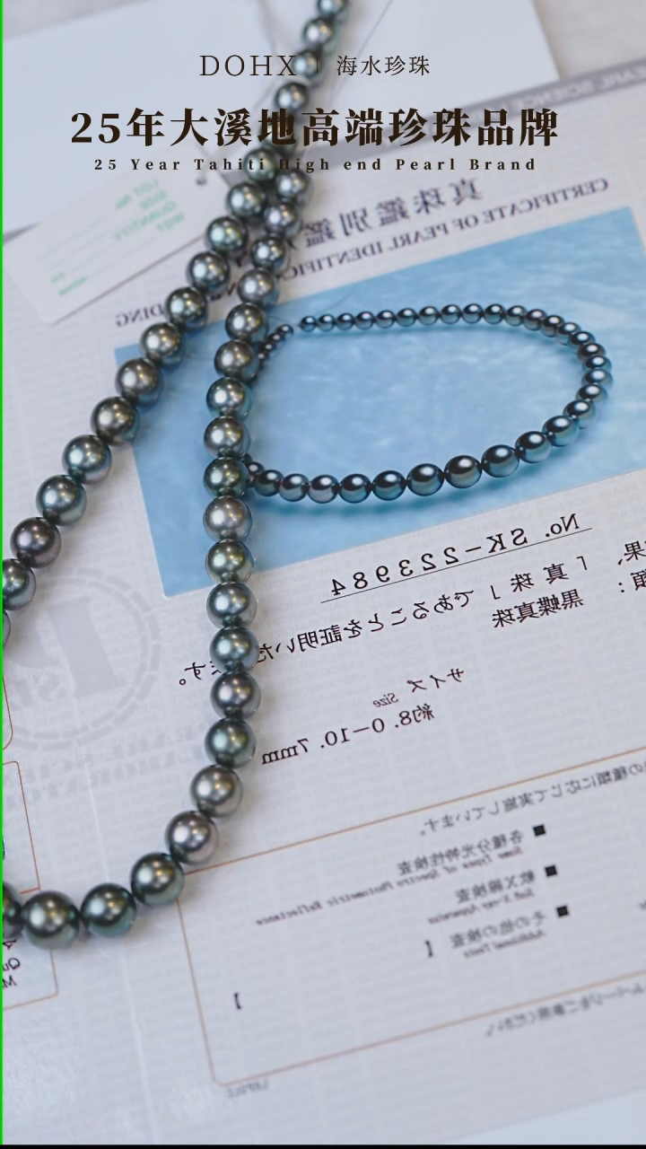 【闪购商品】海水珍珠颈饰14K金镶嵌孔雀绿SK223984 8-11MM