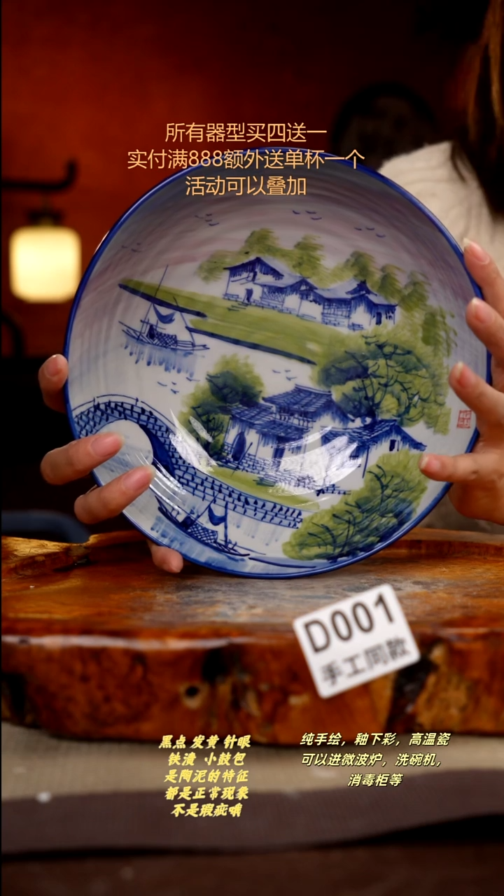 其他D001陶然集器瓷器