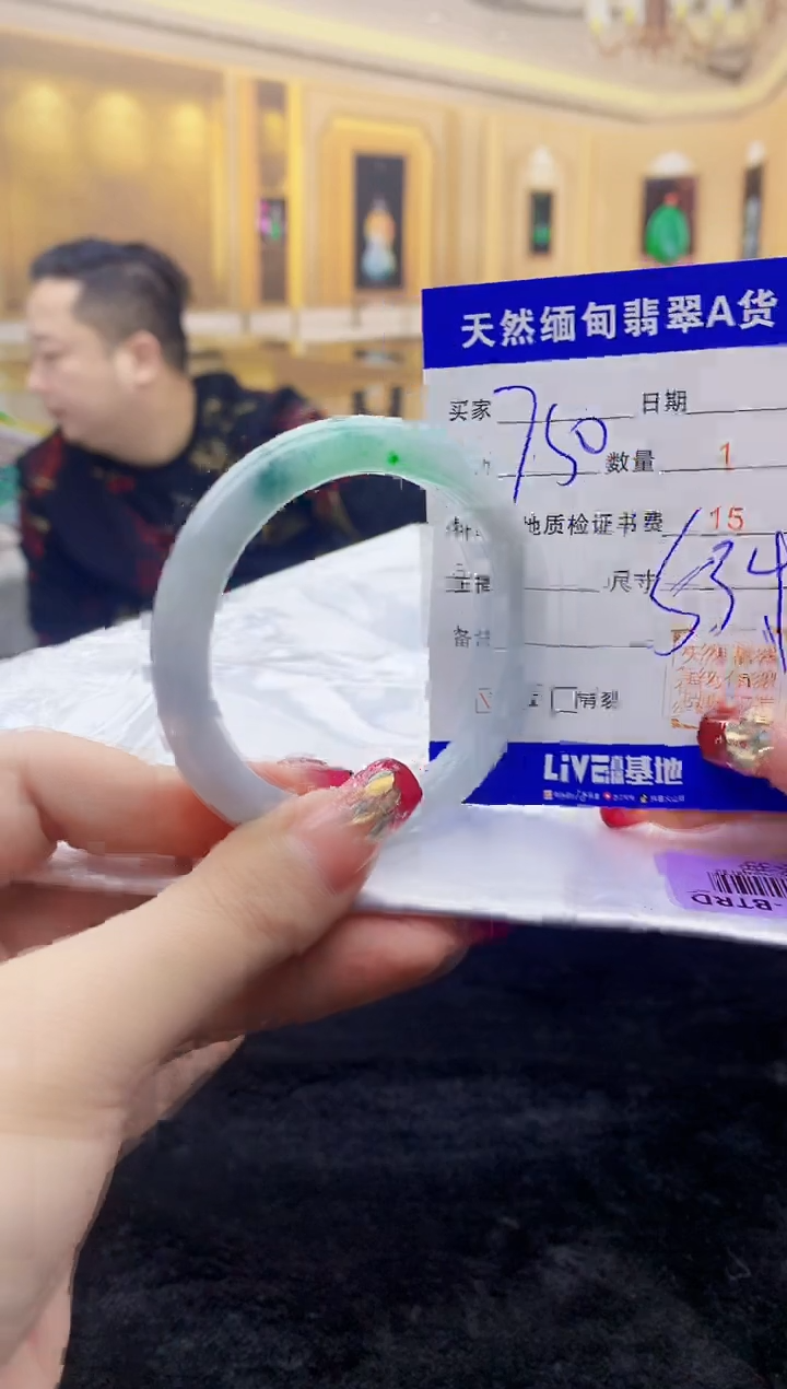 【闪购商品】翡翠手镯未镶嵌     H52-33