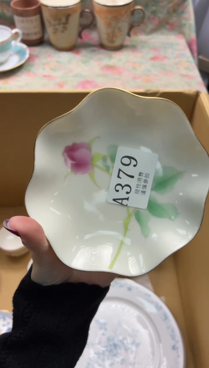 瓷片奇****白       A379