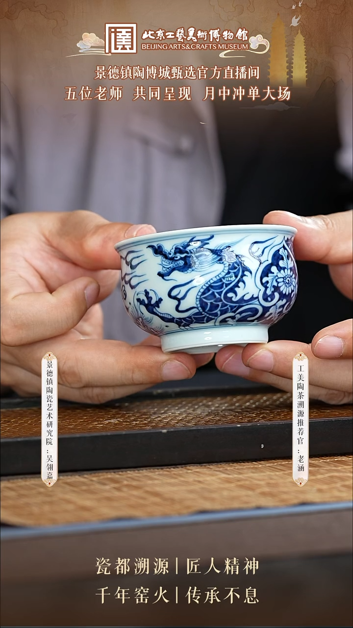 陶茶溯源 红丰窑 24