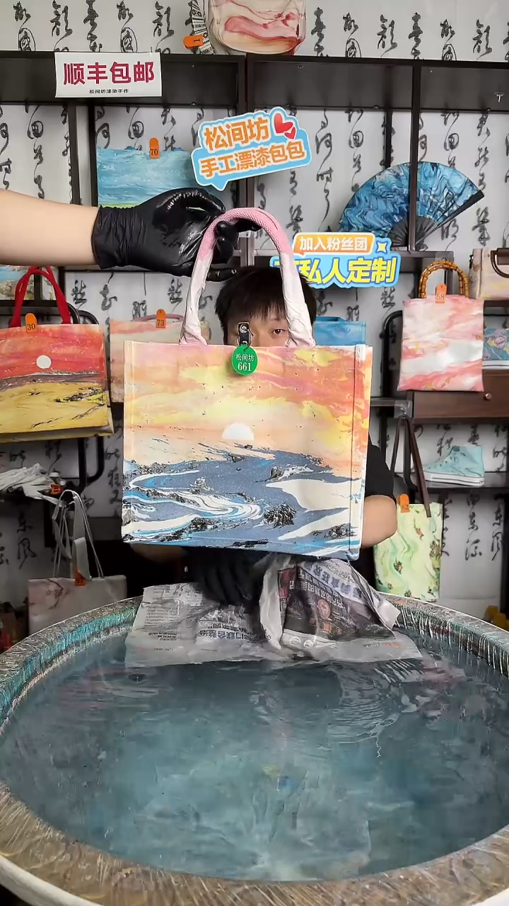 帆布中号托特包661号