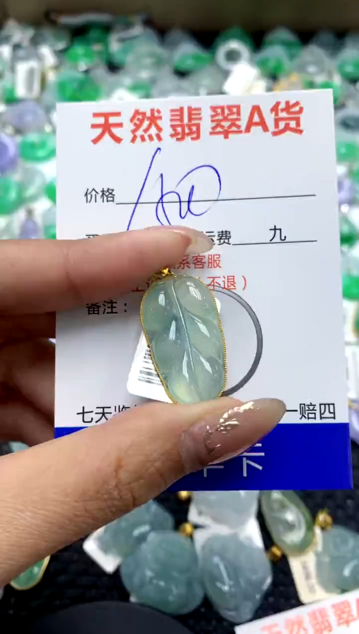 【闪购商品】翡翠颈饰18K金镶嵌1111111111111111