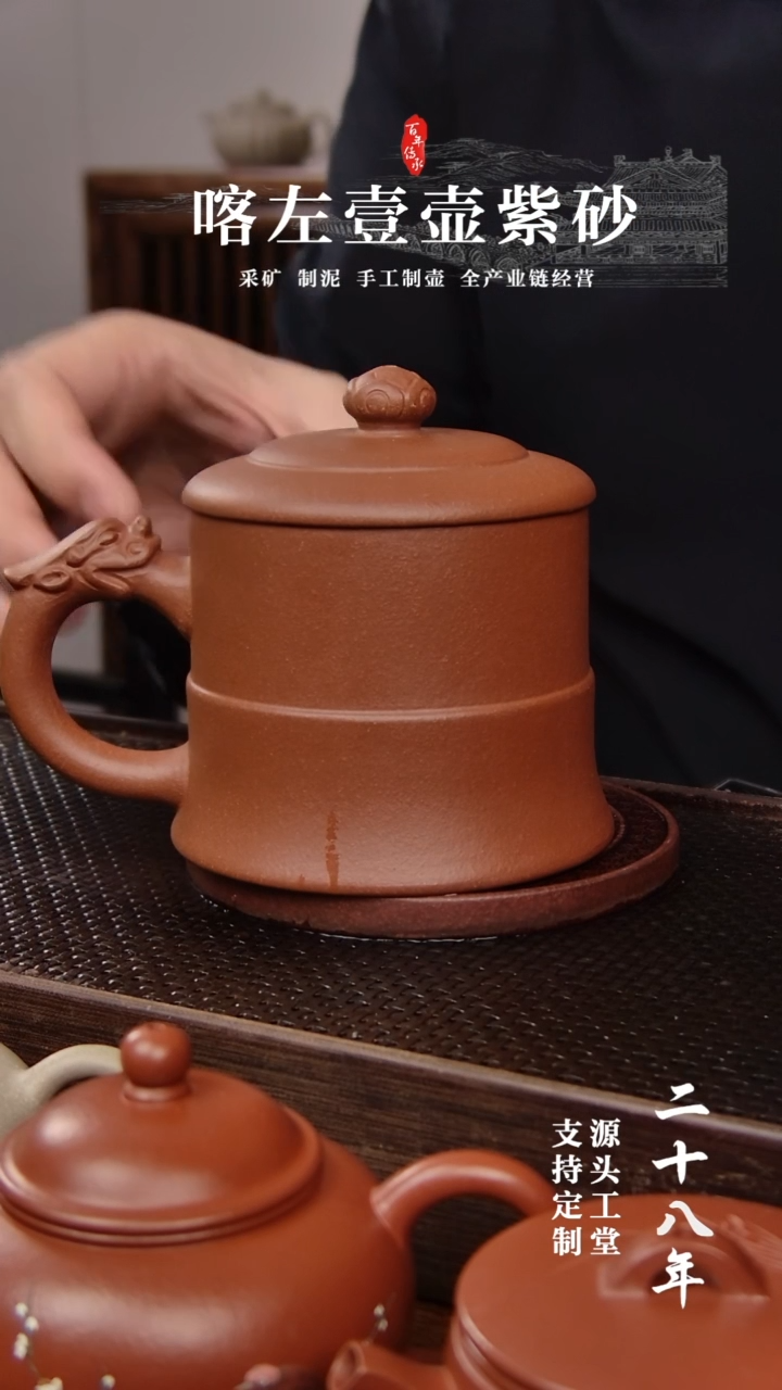 【闪购商品】紫砂茶壶红清水 翔龙戏珠 