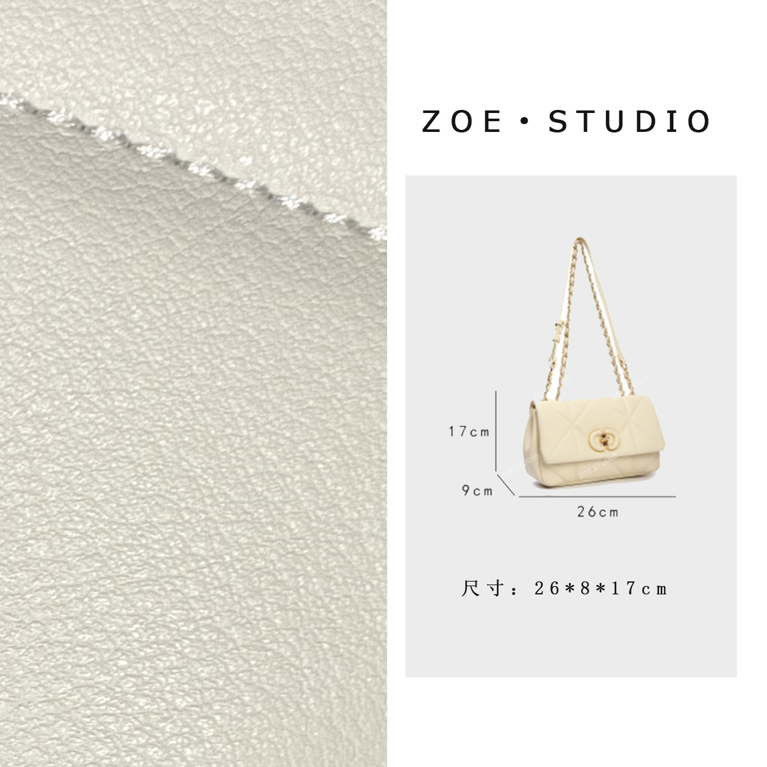 【佐伊甄选】BF-66536-米杏色轻奢女士时尚潮流通勤腋下斜挎包