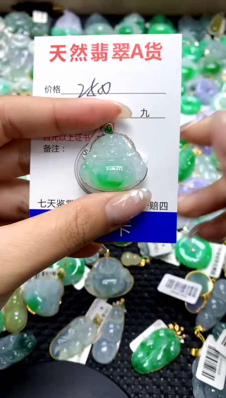 【闪购商品】翡翠颈饰18K金镶嵌1111111111111