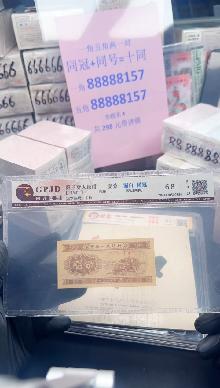.5两刀同号无4包装磨损