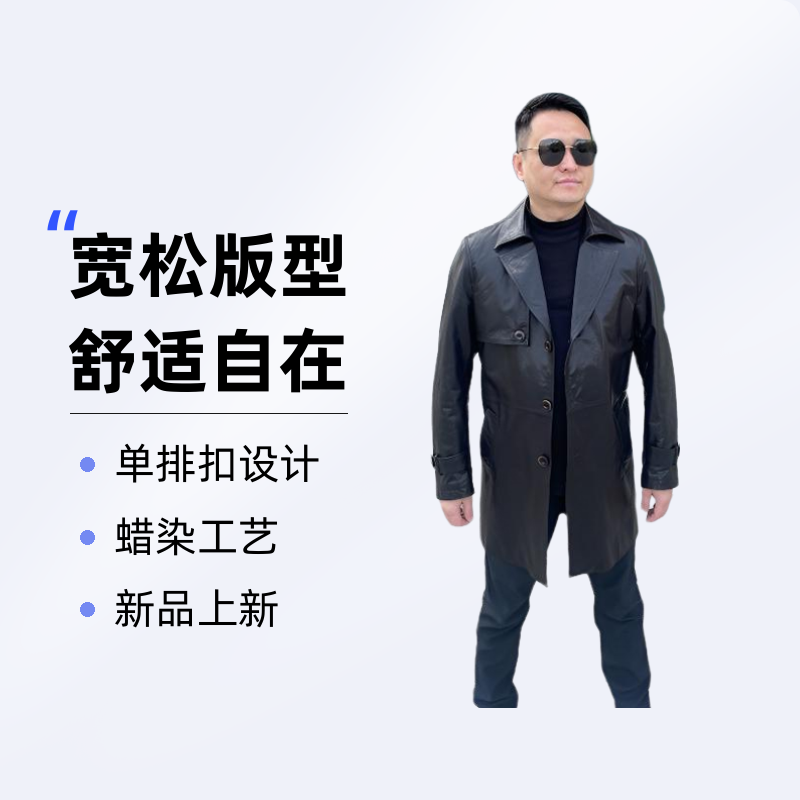 辛集男士头层小牛皮真皮韩版轻奢西装领中长款休闲春秋商务