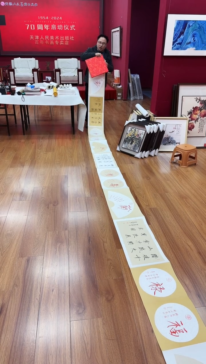 【闪购商品】国画天津人美社—王俭书画作品