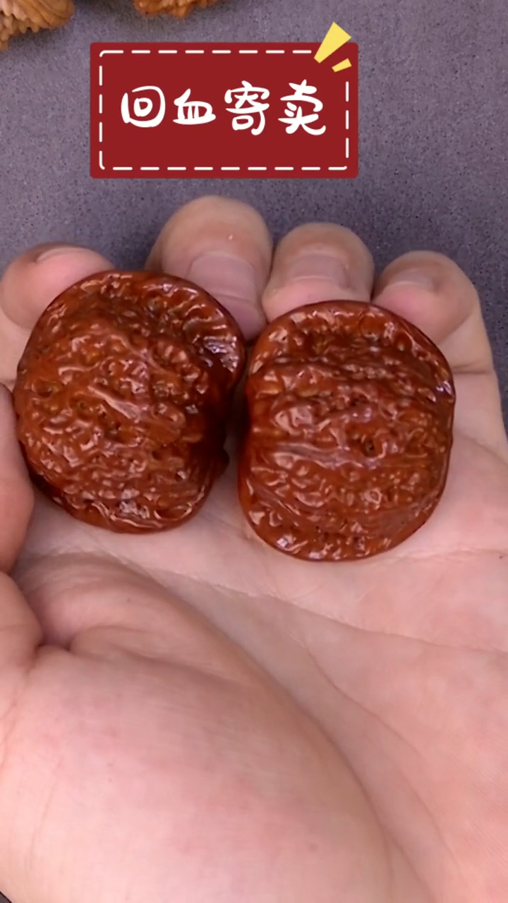 【闪购商品】文玩核桃把件血麒麟15