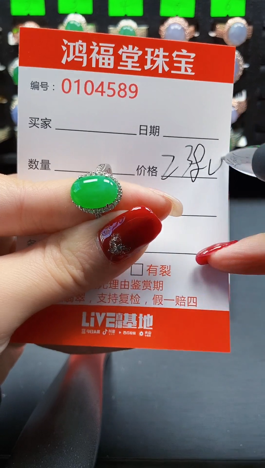 【闪购商品】翡翠戒指银S925镶嵌4589