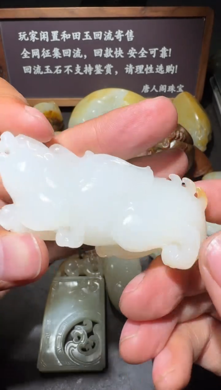 【闪购商品】和田玉和田玉未镶嵌和田玉