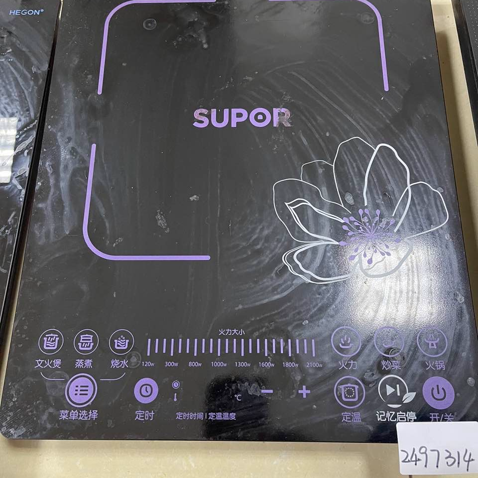 9新 SUPOR/苏泊尔 【二手】华中仓电磁炉轻微划痕功能完好