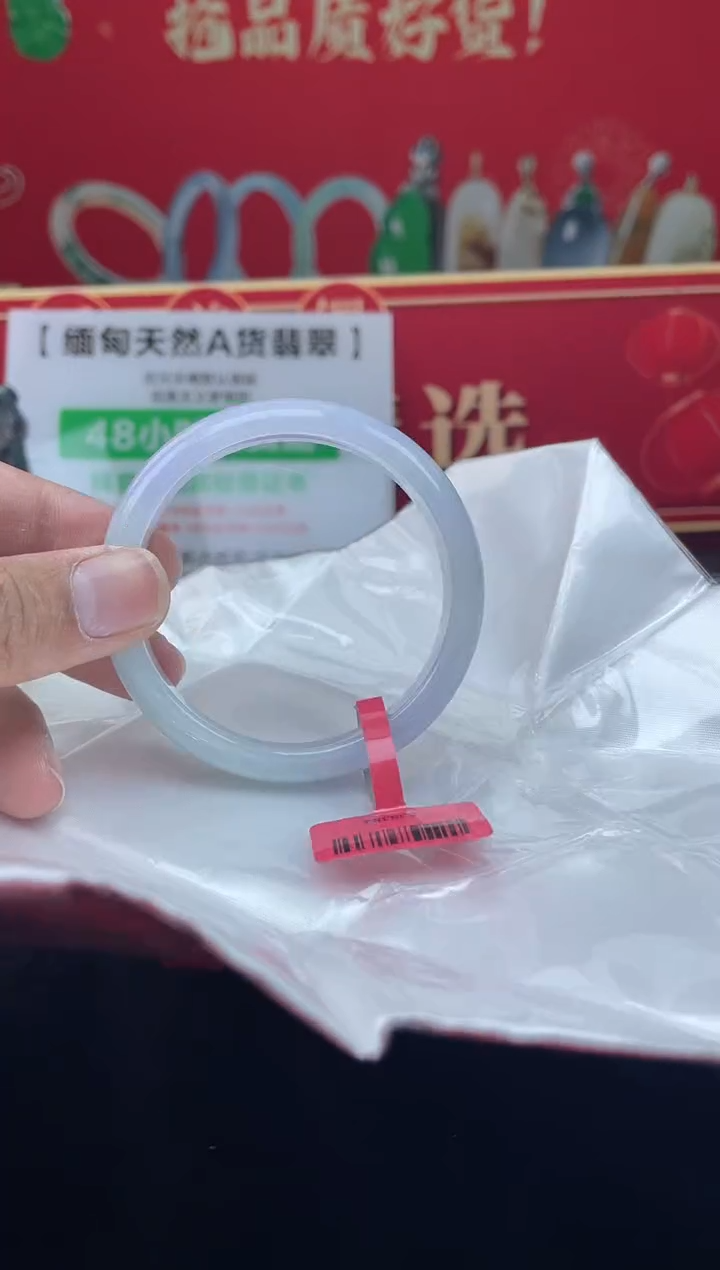 【闪购商品】翡翠手镯未镶嵌手镯3