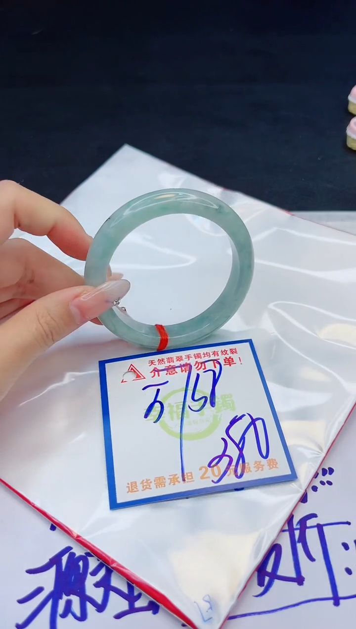 【闪购商品】翡翠手镯未镶嵌，质检证书图片色彩偏黑白