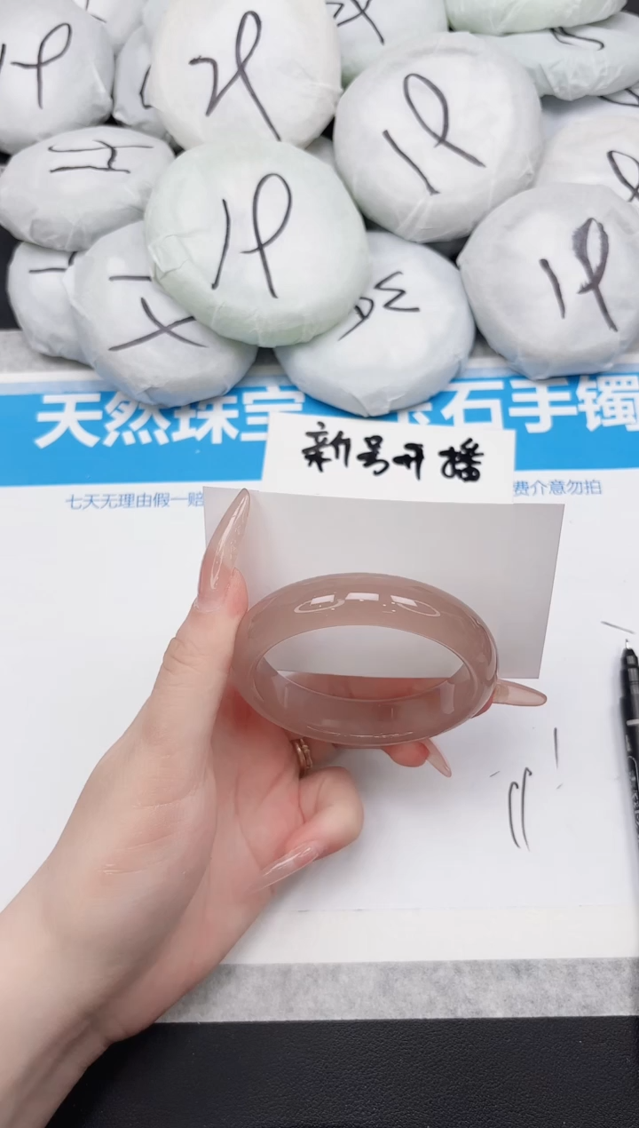 东凌女款手镯388-54