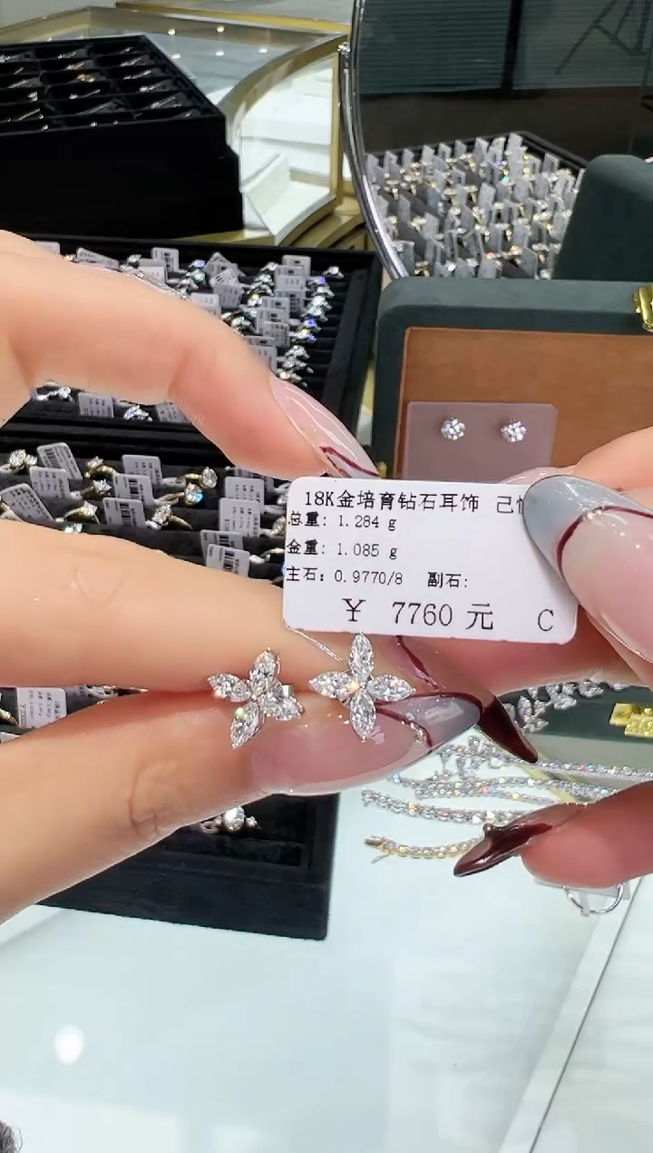 【闪购商品】实验室培育钻石耳饰18K金镶嵌耳钉