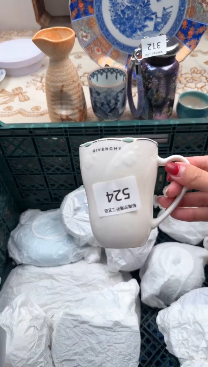 【闪购商品】瓷片Q           524