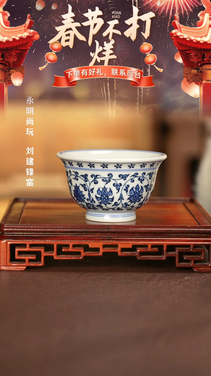 【闪购商品】杯子景德镇手工手绘陶瓷