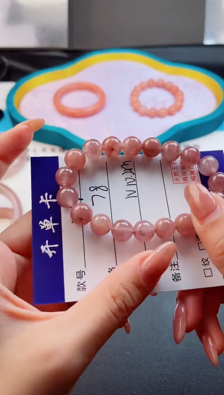 未镶嵌手串石英质玉Y107