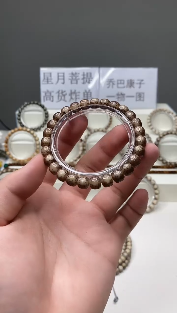 吊坠星月菩提120      b20