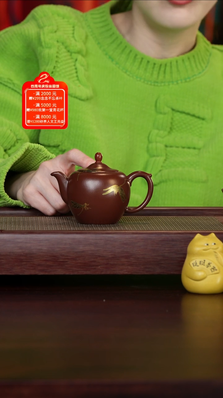 【闪购商品】紫砂壶19号HUJ龙德堂紫袍玉砂龙珠175c