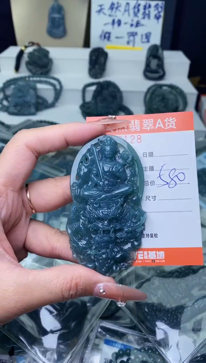 【闪购商品】翡翠颈饰未镶嵌··········