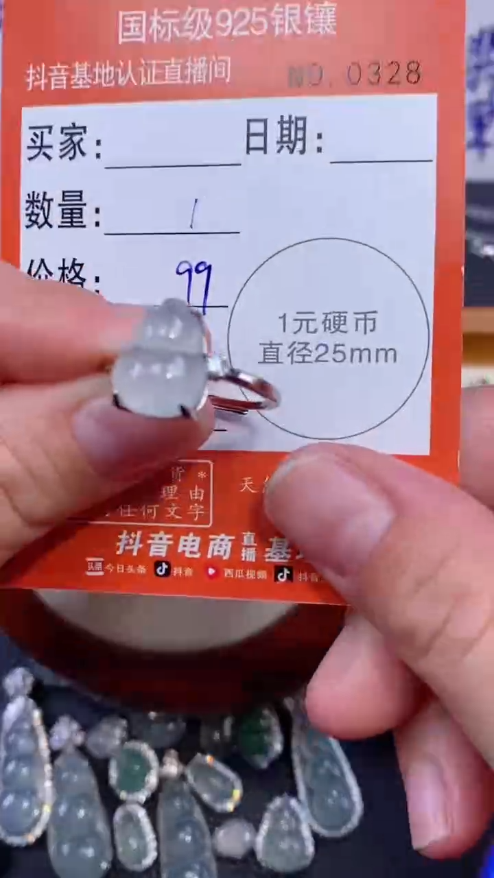 颈饰银S925镶嵌翡翠俊*多样性发其中一件