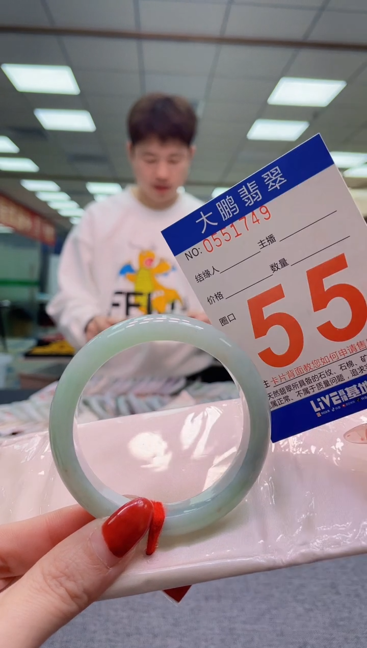 未镶嵌手镯翡翠AAAAAAAA