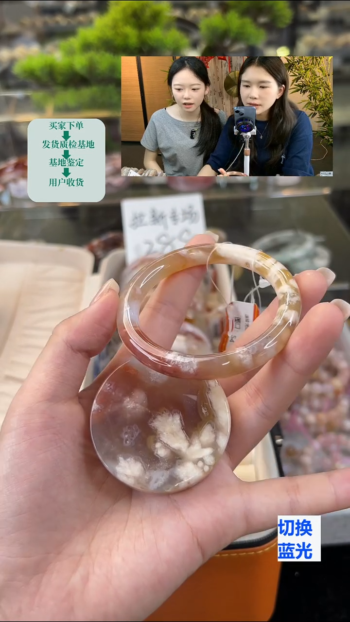 玛瑙/玉髓手镯未镶嵌54圈口（赠送镯心）21068