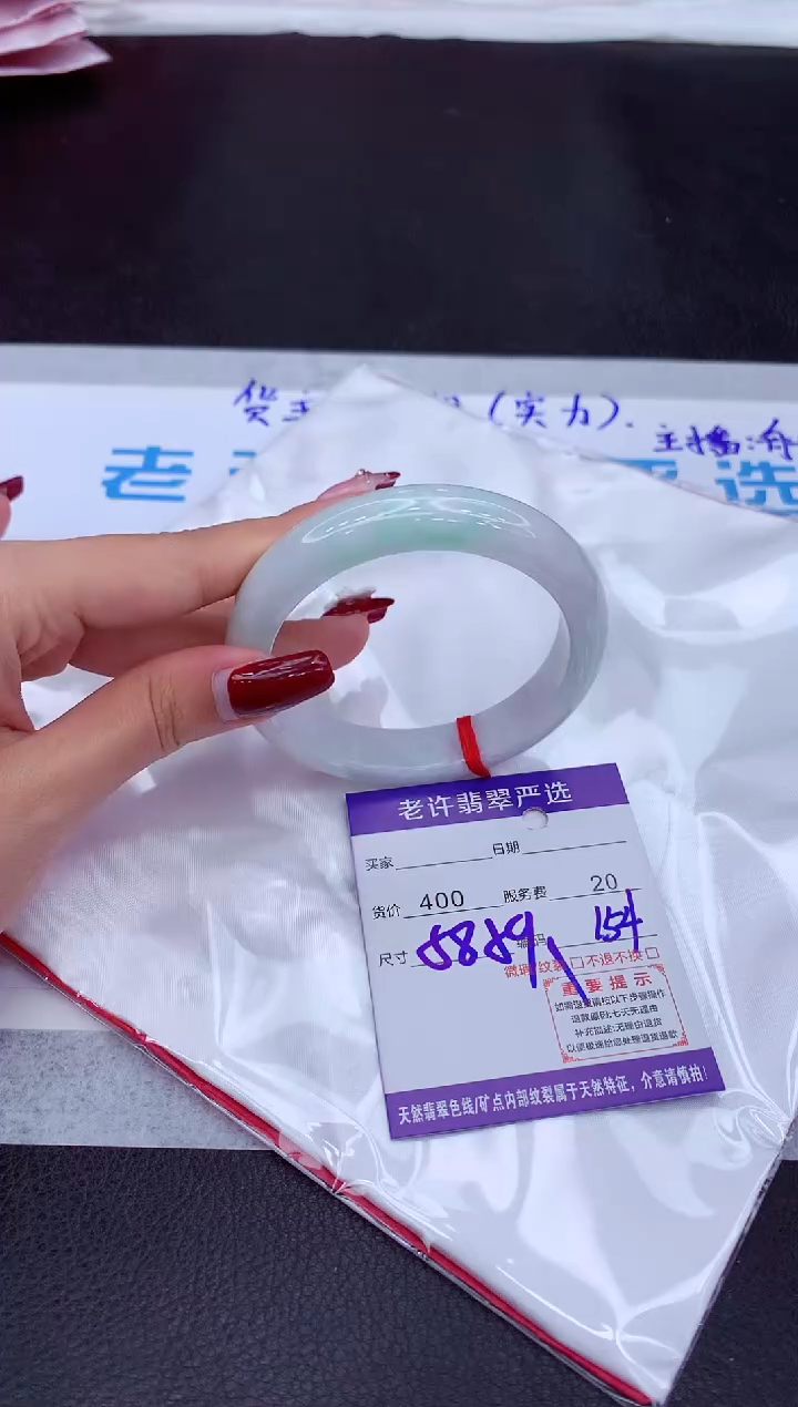【闪购商品】翡翠手镯未镶嵌111111111111111