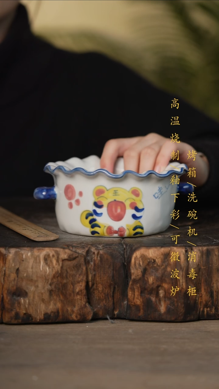 瓷片景德镇高温釉下彩可微波烤箱洗碗机