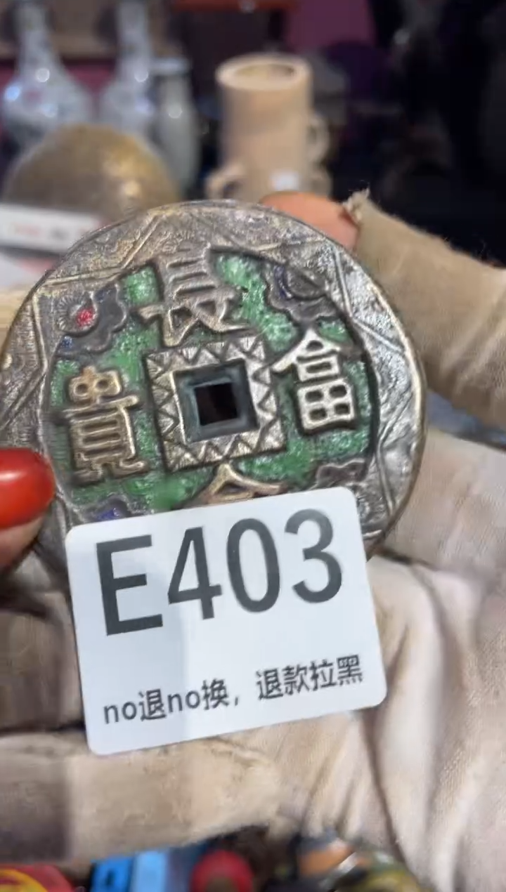 瓷片用****5表姐直播所见所得