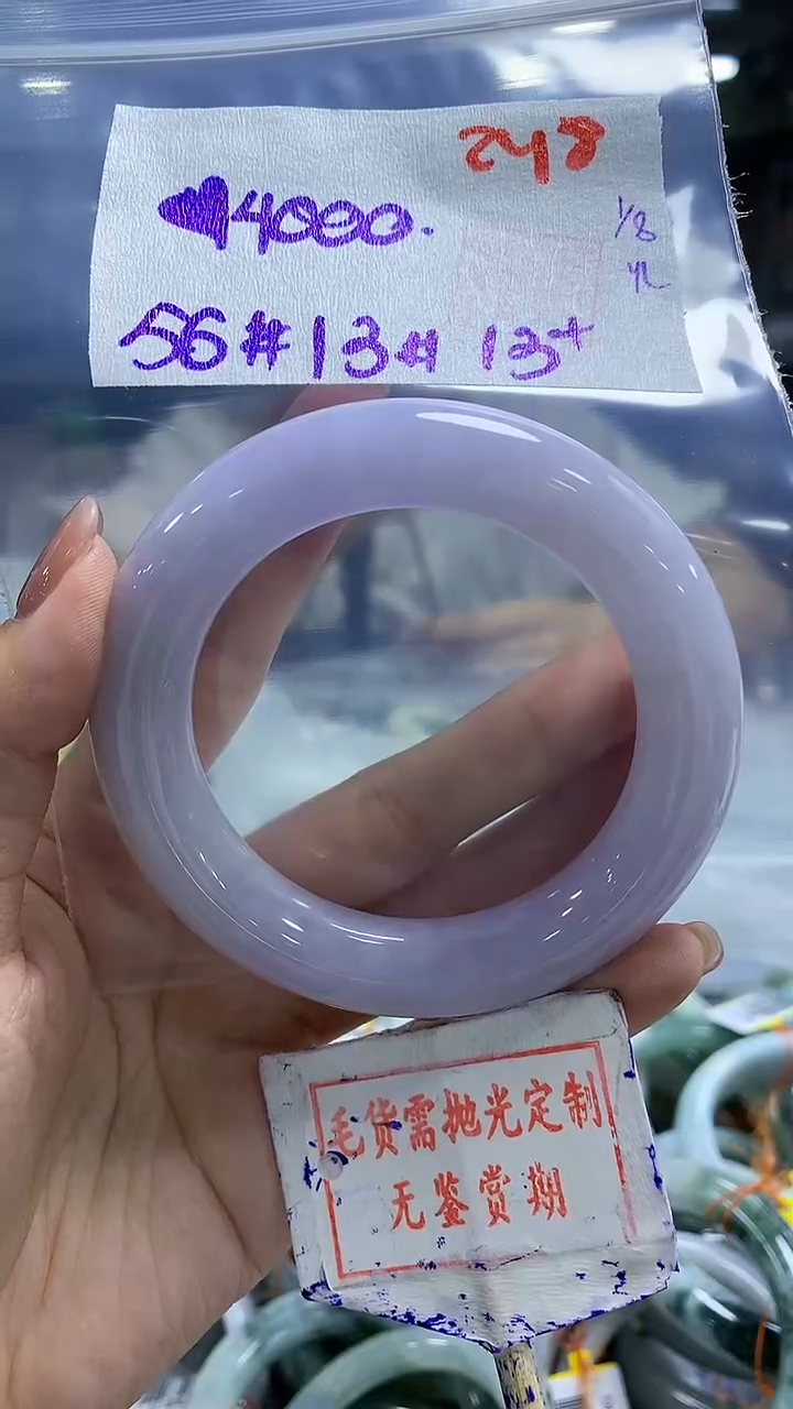 定制翡翠未镶嵌248毛货需精细抛光多样性发1件4000元