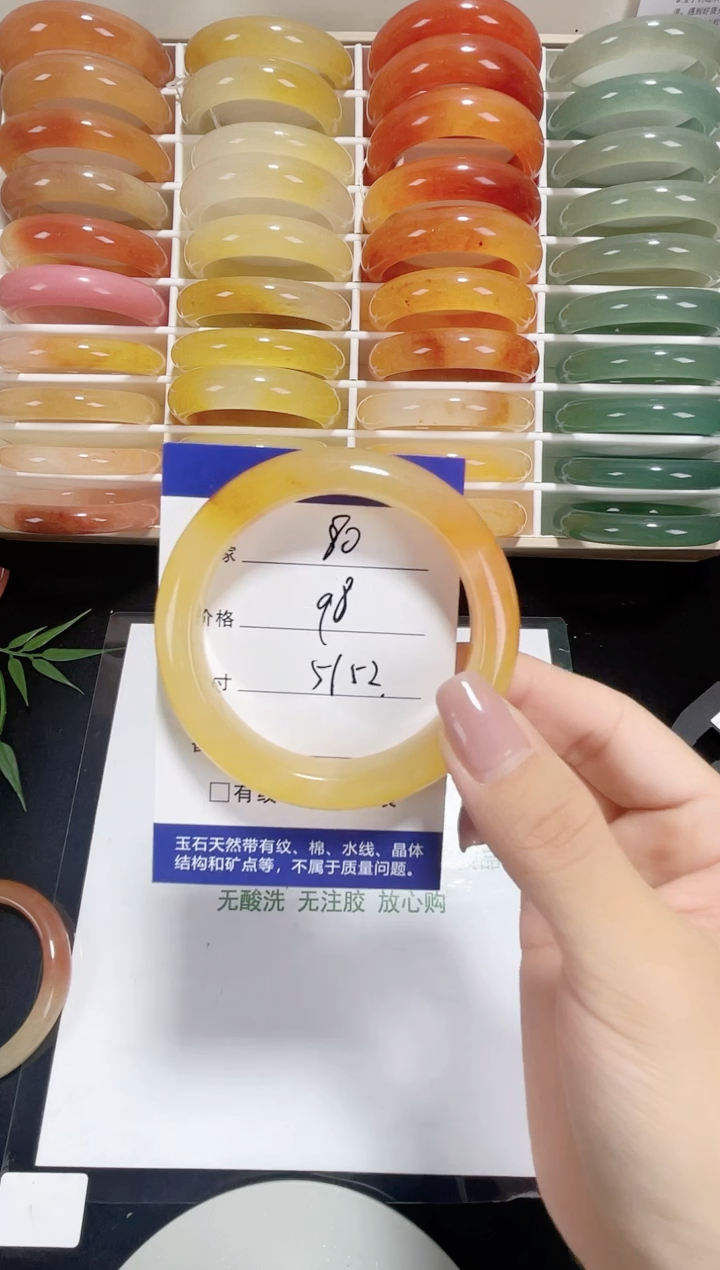 未镶嵌黄龙石英质玉080 51，52