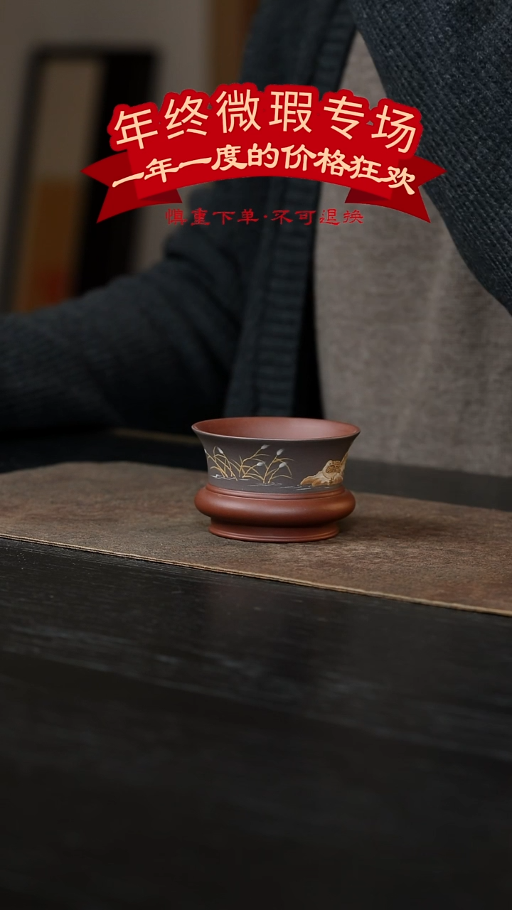【闪购商品】62号-微瑕专场不褪换