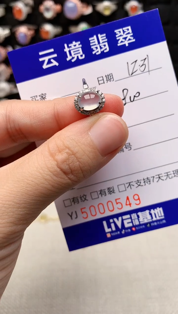 银S925镶嵌戒指翡翠0549