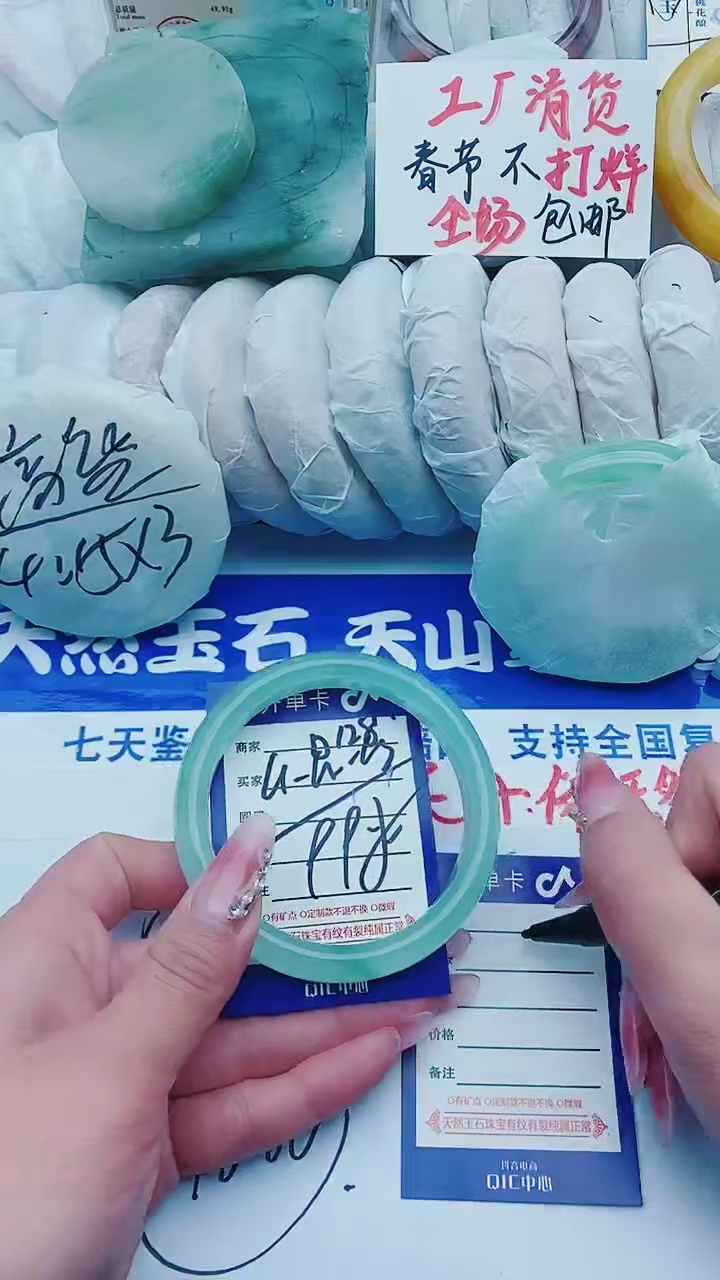 【闪购商品】石英质玉手镯未镶嵌D128+61-62