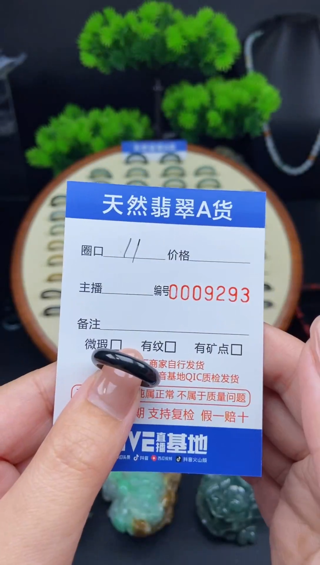 【闪购商品】翡翠戒指未镶嵌翡翠戒圈