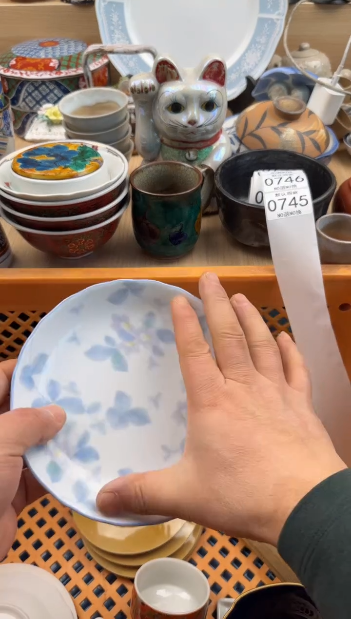 745默认微瑕，满20元包邮