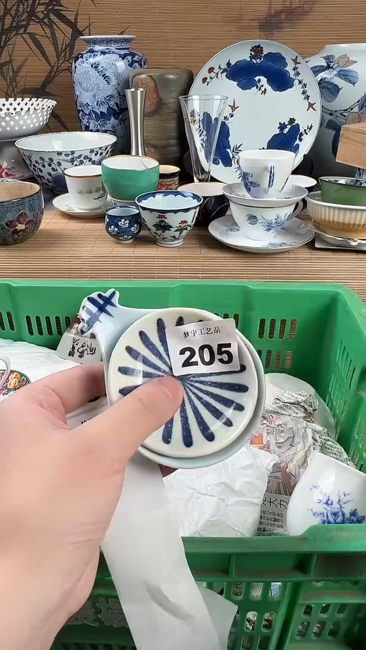 瓷片好*友瓷片            205