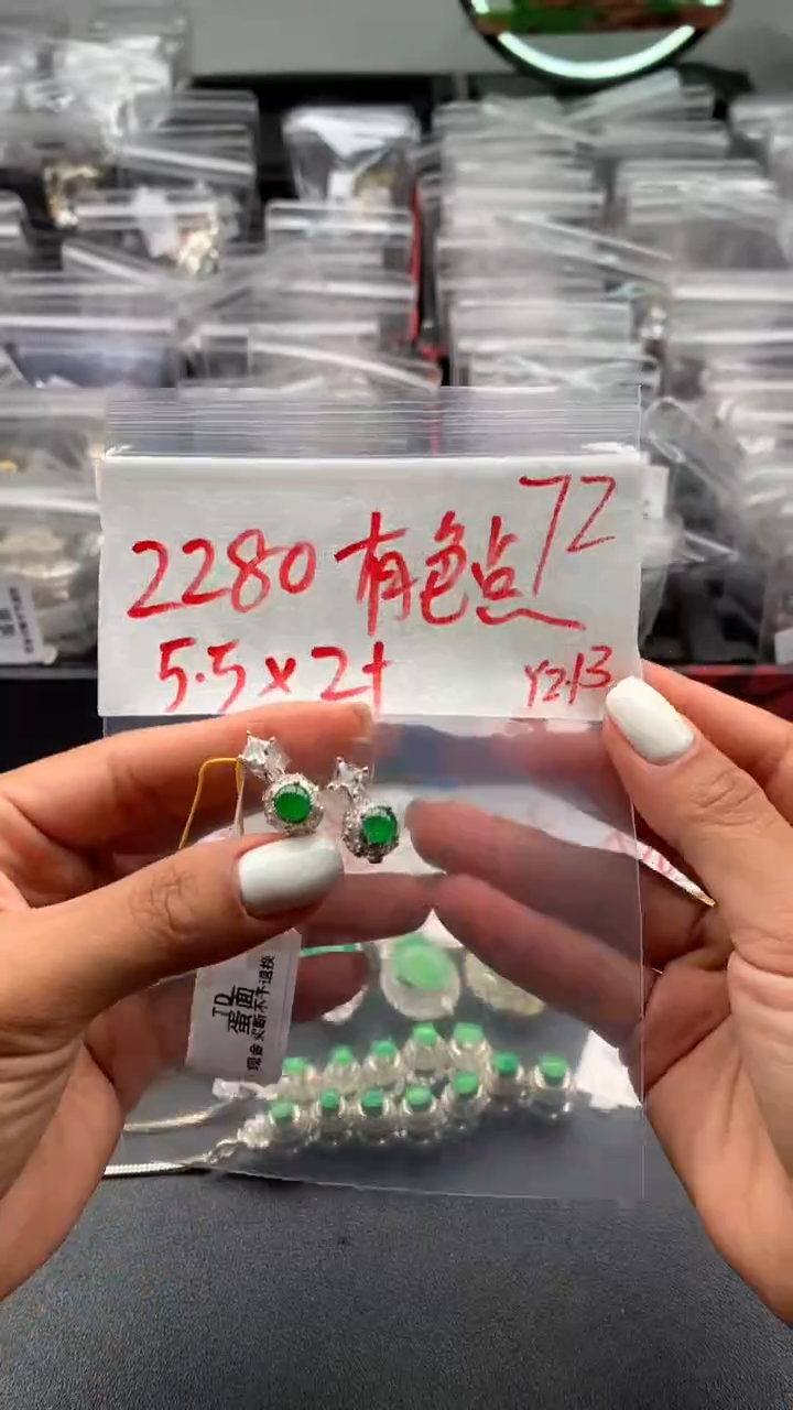 【闪购商品】定制翡翠未镶嵌毛货需精细抛光拍一发一