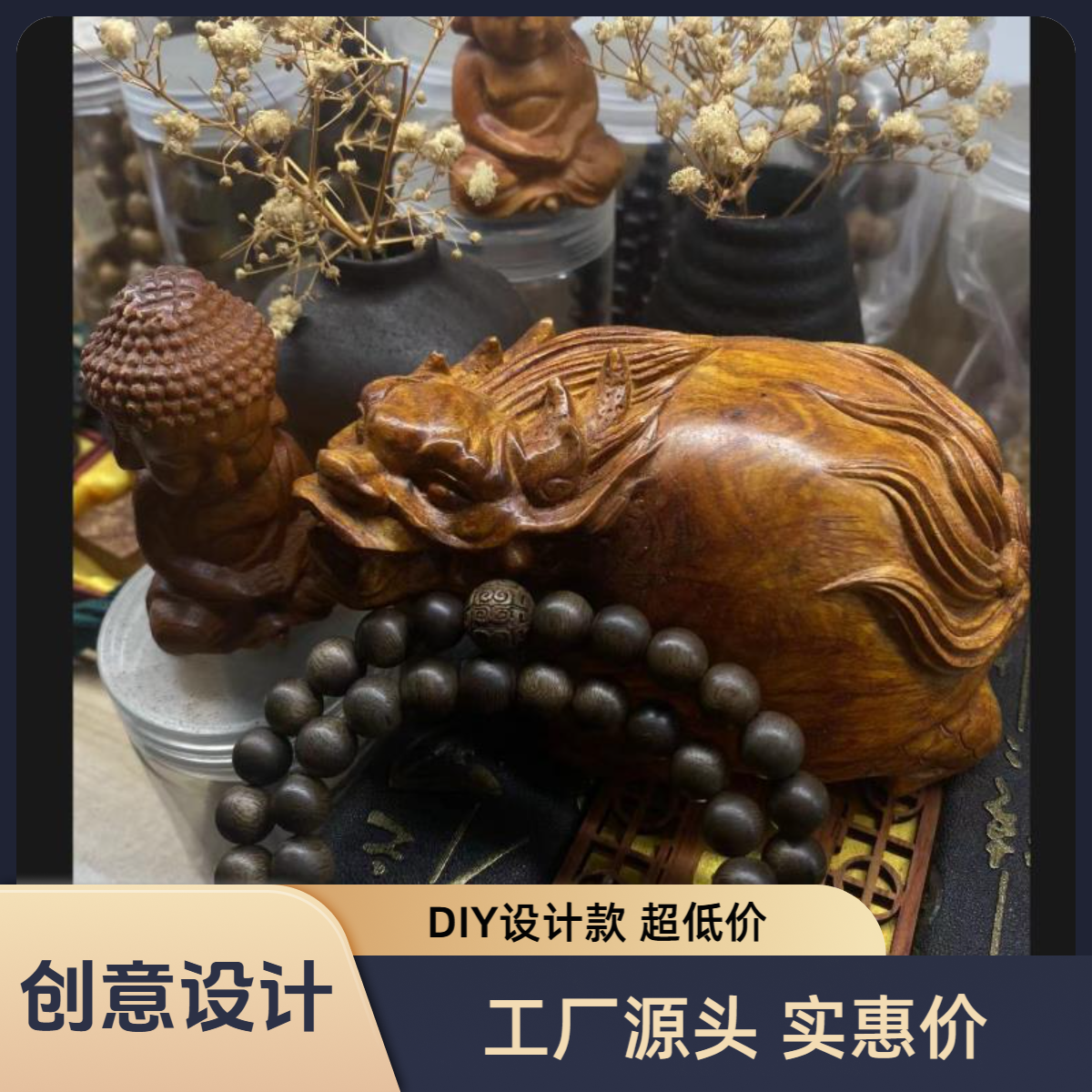 带两圈8mm*48设计款精品创意DIY/设计DIY创意/DIY创意编织！