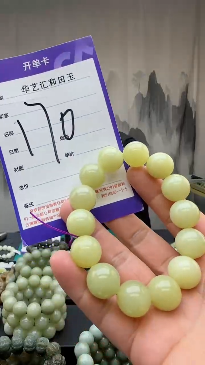 【闪购商品】和田玉颈饰未镶嵌多样性发货拍一发一卡16/170