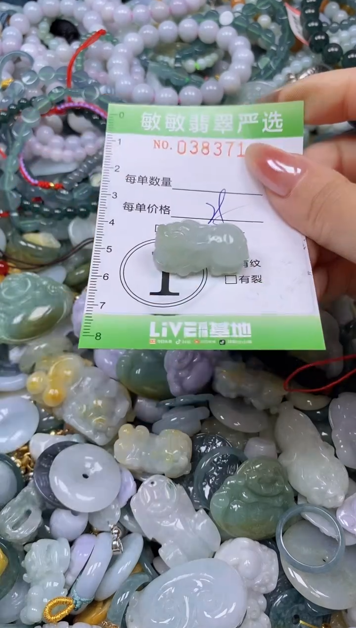 颈饰未镶嵌翡翠闪购0383716