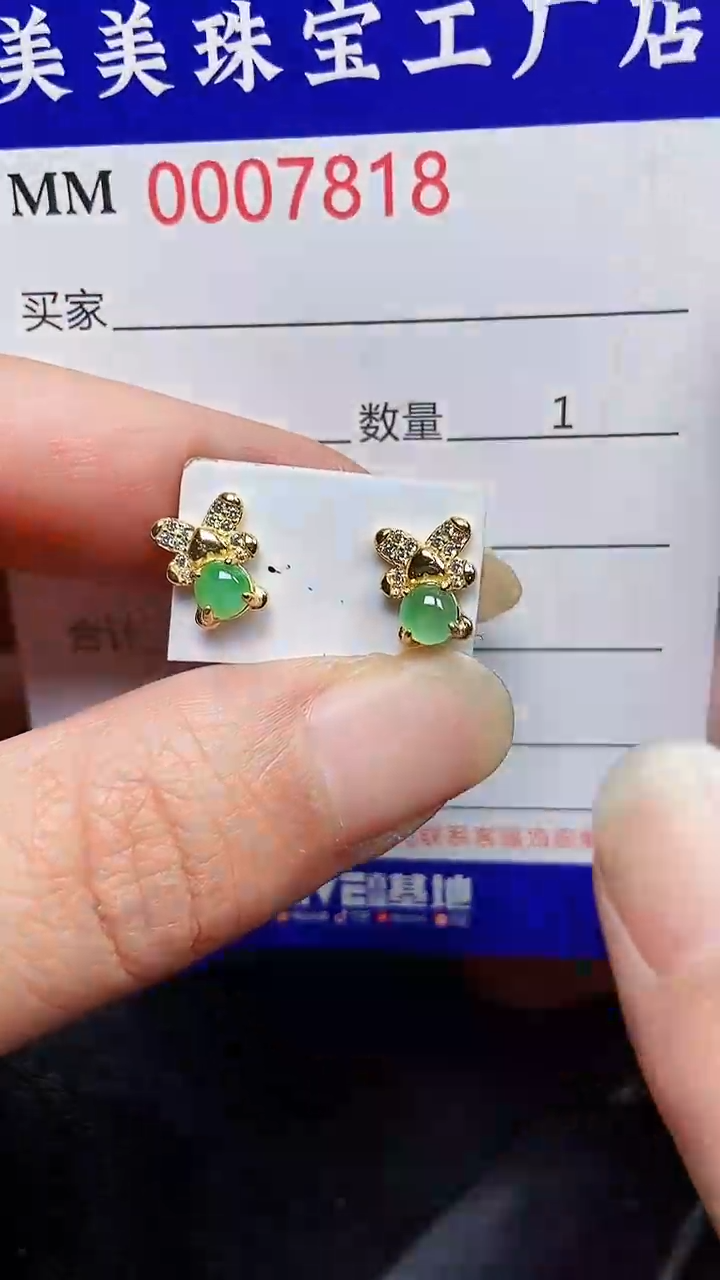 翡翠银S925镶嵌颈饰7818