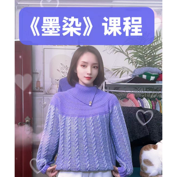 《墨染》课程知识服务-读书卡