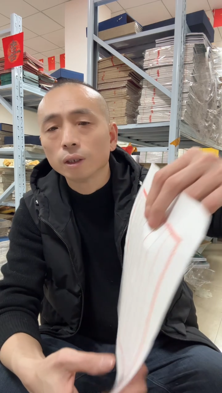 【信笺纸】生宣竖格20包