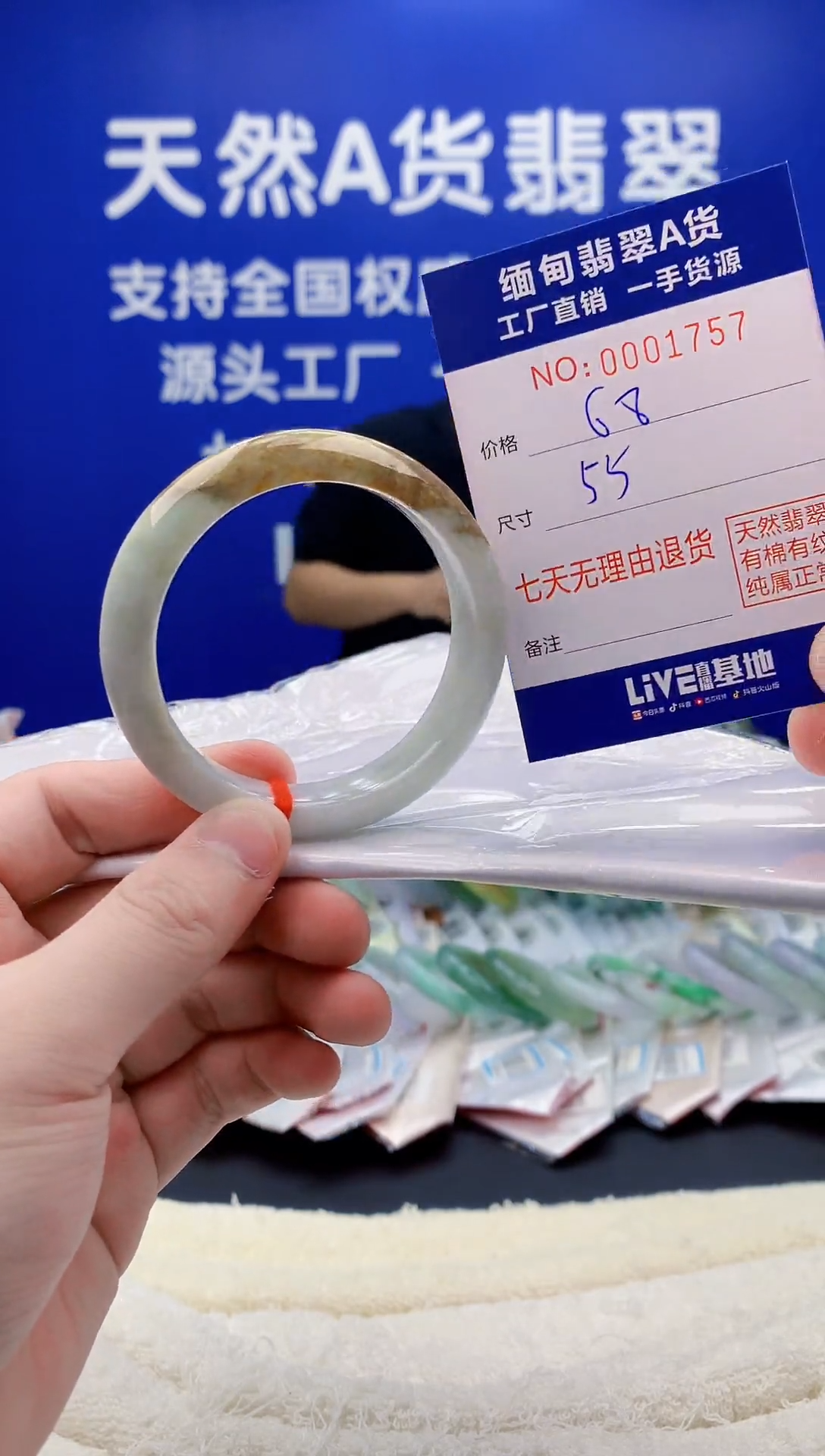 未镶嵌手镯翡翠57