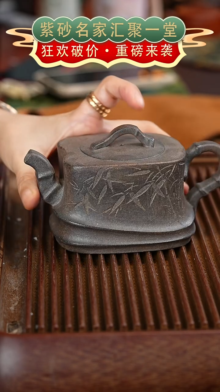 茶壶紫砂宜兴紫砂